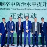 Shanghai‑Boehringer Ingelheim MOU Launches Stroke Prevention Initiative – Strengthening China Health 2030