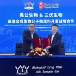 Sanyou Biopharmaceuticals & Yugong Biotech Forge Strategic Enzyme Development Alliance