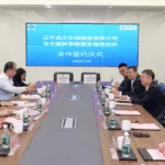 ChengDa Biotechnology, IMCAS, and Beijing Key Laboratory for Synthetic Immunology Forge New Frontiers in Vaccine Manufacturing