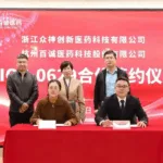 Bio‑Sincerity Secures XPO1 Inhibitor Deal for BIOS‑0629, Aims at Solid‑Tumor Expansion
