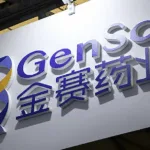 Changchun GeneScience Secures FDA Approval for GenSci143 – Bispecific ADC Targeting B7‑H3 & PSMA in Advanced Solid Tumors