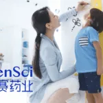 Changchun GeneScience Secures NMPA Approval for GS3‑007a Dry Suspension & Green‑lights GenSci140 ADC Trials