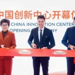 Takeda Launches TCIC Digital Healthcare Innovation Center in Chengdu, a China‑First