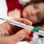 Zhongsheng's Onradivir Granules Enroll First Phase 3 Pediatric Influenza Patient