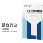 CStone's Sugemalimab Wins EU Approval for Stage III NSCLC, Expanding European Indication