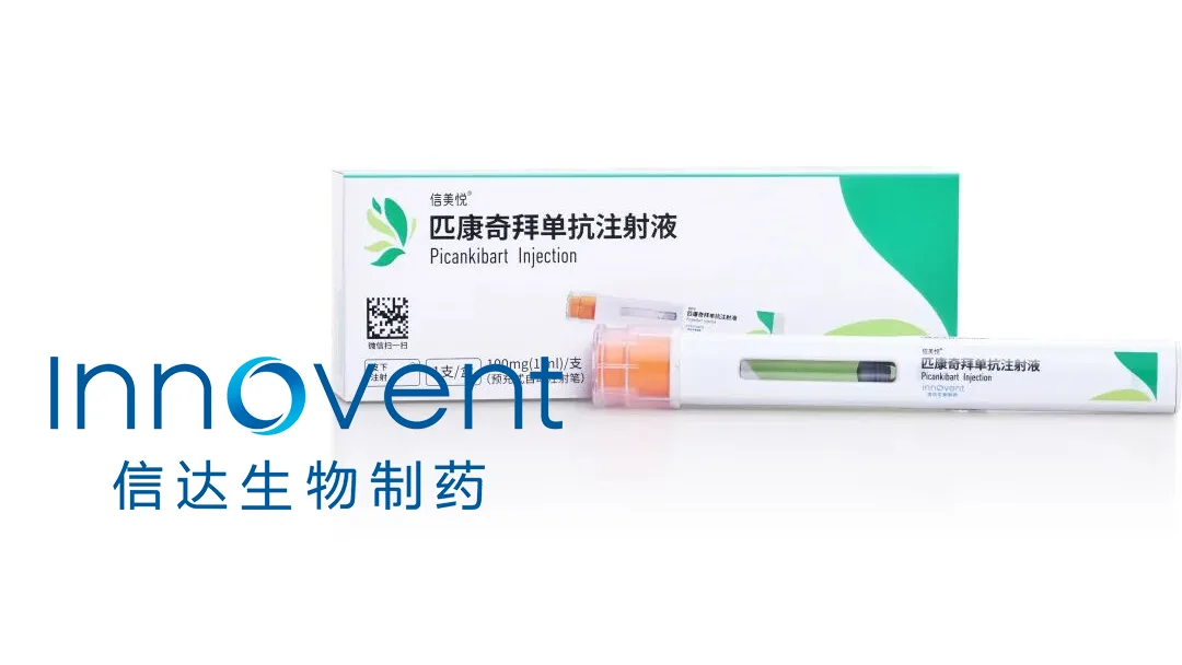 Innovent's Picankibart Wins NMPA Approval for Psoriasis as IL-23p19 Inhibitor