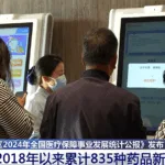 China Health: Life Expectancy Hits 79 Years as Hospitals Expand and Expenditure Controlled