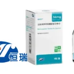 Hengrui Remimazolam ICU Sedation NMPA Application Accepted