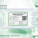 Juventas CAR-T LBCL Launch Marks Second Indication