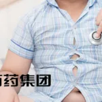 CSPC SYH2069 GLP-1/GIP Dual Agonist Wins FDA Nod for Obesity