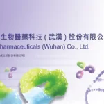 Hanx Biopharma Prices HKEX IPO to Fund Bispecific Antibody Pipeline
