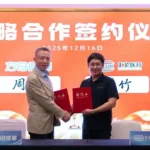 Fangzhou and Huilun Partner on AI-Driven Chronic Disease Management Platform