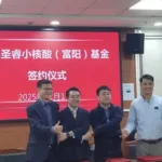 Sirnaomics Partners on $42M Small Nucleic Acid Fund in Hangzhou