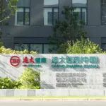 Grand Pharmaceutical RDC GPN01530 Wins FDA Phase I/II Nod for FAP Tumor Diagnosis