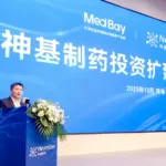 NeuroGen Pharma Invests RMB 80 Million in GBA Medical Park for Neurology Expansion