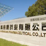 Aosaikang Licenses Adlai Nortye's Pan-RAS Inhibitor AN9025 for China in $100 Million Deal