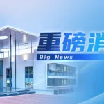 Aspen Holdings Sells Asia‑Pacific Business to BGH Capital for AUD 2.37 Billion
