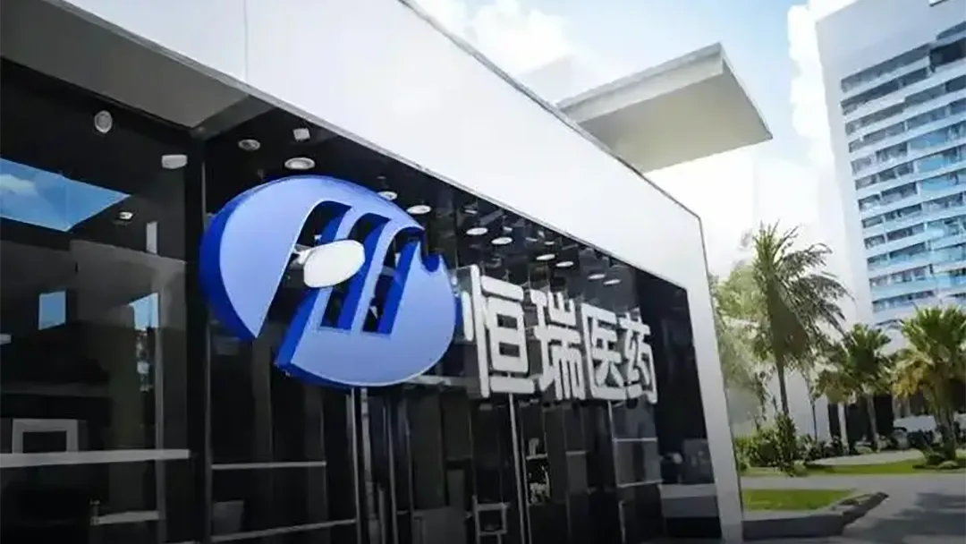 Hengrui's HRS9531 and AR‑PROTAC Win NMPA IND Approval for Clinical Trials