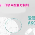 Ark Biopharma's Azstarys Approved in China for ADHD, First New Methylphenidate in 20 Years