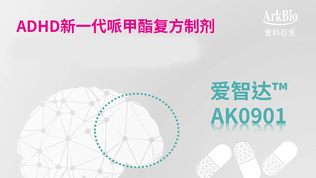 Ark Biopharma's Azstarys Approved in China for ADHD, First New Methylphenidate in 20 Years
