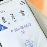 Broncus Medical Secures NMPA Fast‑Track for BroncTarget COPD System, Targeting 9 Million Refractory Patients in China