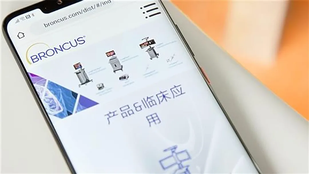 Broncus Medical Secures NMPA Fast‑Track for BroncTarget COPD System, Targeting 9 Million Refractory Patients in China