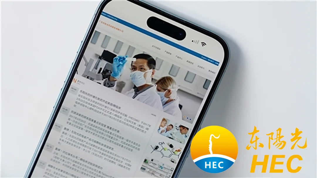 Sunshine Lake Pharma Launches AI-Powered PROTAC Platform to Target Undruggable Proteins