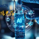 Sunshine Lake Pharma and Xtalpi Form AI Drug Discovery Joint Venture