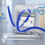 Bio-heart Secures Indonesia Approval for Iberis RDN System