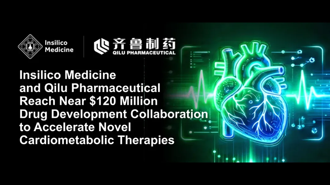 Insilico Medicine Partners with Qilu Pharma on AI Drug Development