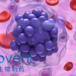 Innovent Biologics Secures FDA Fast Track for IBI3003 Trispecific Antibody in Multiple Myeloma