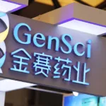 Changchun High‑Tech's Firsekibart Filing Accepted for Non‑Infectious Uveitis