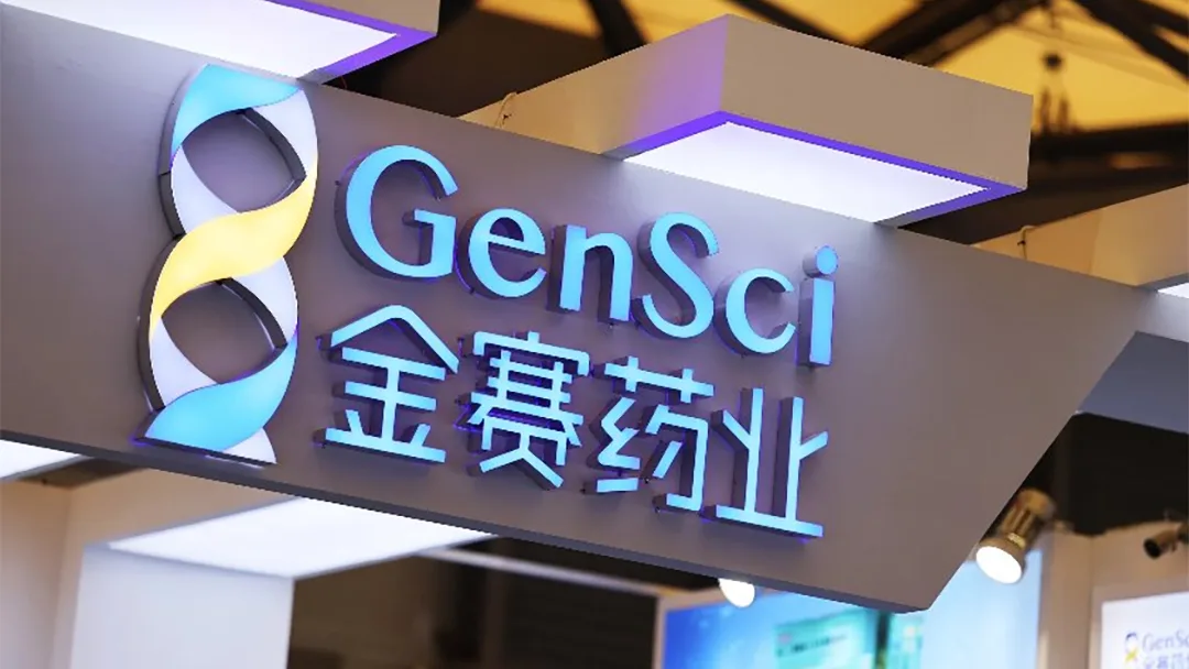 Changchun High‑Tech's Firsekibart Filing Accepted for Non‑Infectious Uveitis