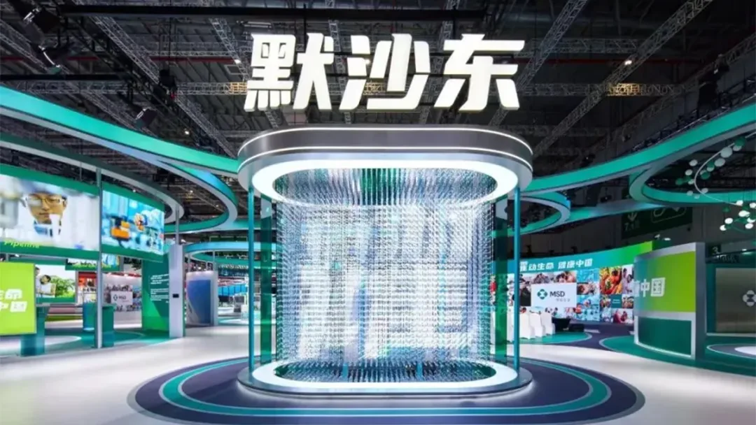 Merck Establishes Chongqing China Branch in Milestone Expansion