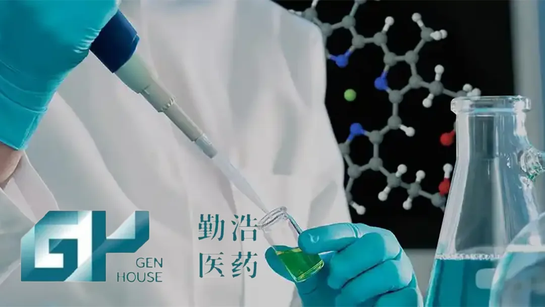 Genhouse Bio Files Hong Kong IPO with Phase II SHP2 Inhibitor GH21