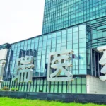 Hengrui Ruitanning Gets NMPA Nod for Moderately Emetogenic Chemo Indication
