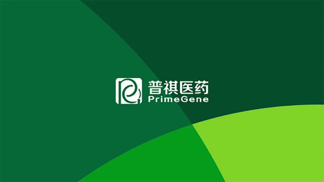 PrimeGenX Therapeutics Files Hong Kong IPO for Pumecitinib Platform