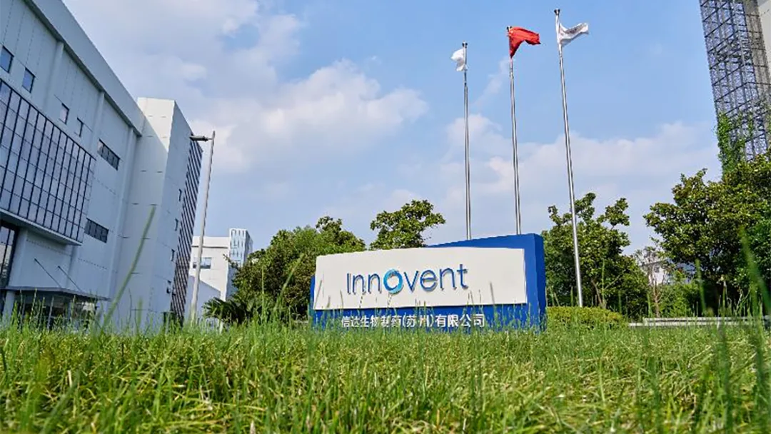 Innovent Biologics Revenue Surges 45% on Oncology Portfolio Expansion