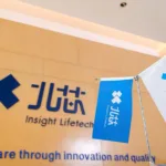 Insight Lifetech Debuts on Shanghai STAR Market with $3 Billion Valuation, Breaking Import Monopoly in Cardiovascular Imaging