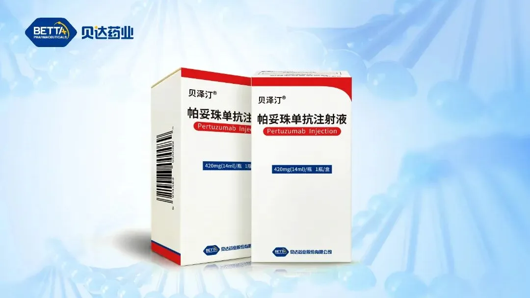 Betta Pharma Secures NMPA Approval for Beizeting, First Domestic Pertuzumab Biosimilar in China