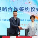 Bao Pharma Partners with Shanghai RAAS to Develop Subcutaneous Blood Products Using Hyaluronidase Technology