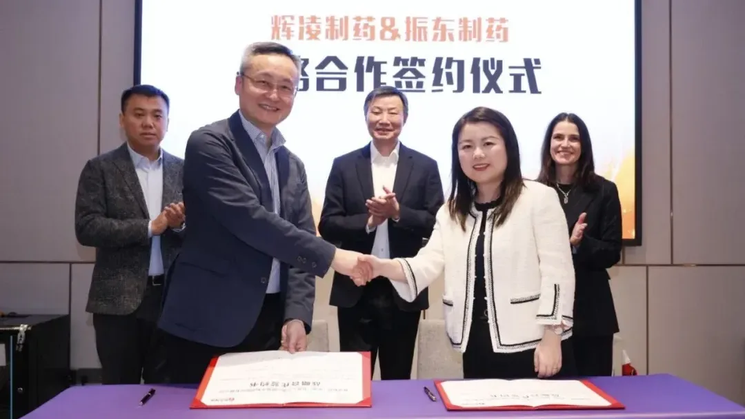 Zhendong Pharmaceutical Secures China Promotion Rights to Ferring’s Sodium Picosulfate