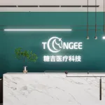Tangji Medtech Files Hong Kong IPO for First NMPA-Approved Endoscopic Obesity Device