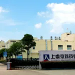 Jingxin Pharmaceutical Files Hong Kong IPO for Dual Listing Strategy