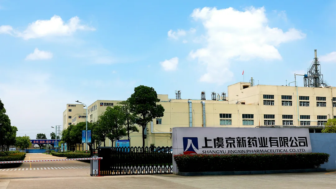 Jingxin Pharmaceutical Files Hong Kong IPO for Dual Listing Strategy