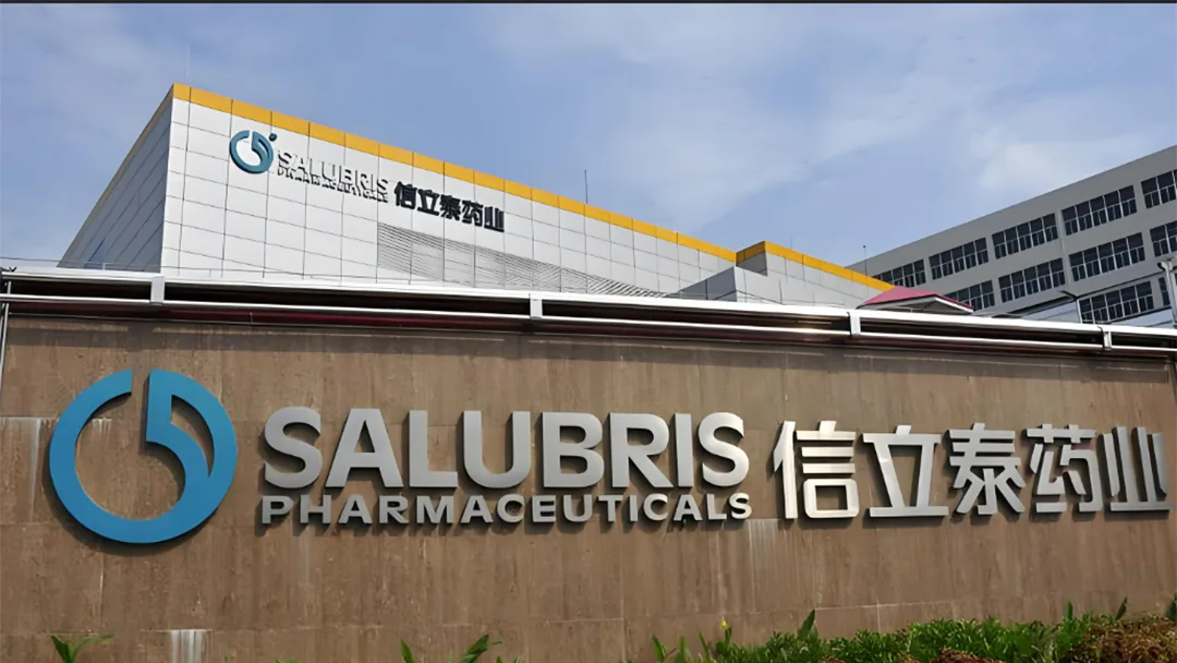 Salubris Pharma Files Hong Kong IPO for Secondary Listing to Expand Cardiorenal Metabolic Franchise