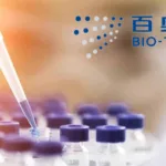 Bio-Thera’s Gotenfia Wins European Approval as Simponi Biosimilar