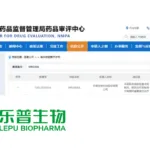 Lepu Biopharma's GPC3 ADC MRG006A Wins NMPA Approval for HCC Combination Trials – First‑in‑Class Asset Advances
