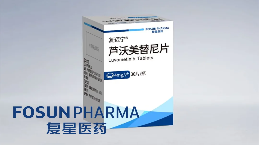 Fosun Pharma's Luvometinib Cleared for Phase II NSCLC Combination Trial – MEK Inhibitor Plus Anlotinib Targets KRAS Mutations