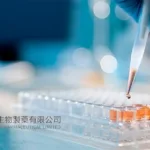 Sino Biopharma's Rovadicitinib Wins NMPA Approval – First‑in‑Class JAK/ROCK Inhibitor for Myelofibrosis